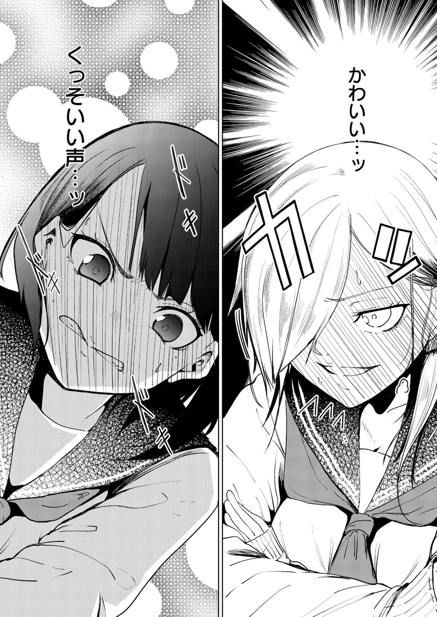 💜1月29日発売『COMIC E×E67』掲載💛
《NOiPA作品紹介①》
【ヒロアキ/きっと、彼女が好きだから】
🌸両片思い百合新連載スタート🌸
1年のゆずは2年の先輩・閑にセクハラされ、憧れの生徒会長・叶華の前で醜態を晒す毎日😭
でも、ゆずはそんな閑に好意を持ち、閑もゆずのことが可愛くて仕方なくって⁉️ 