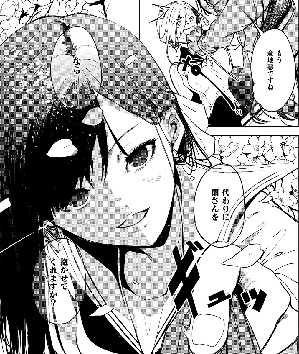 💜1月29日発売『COMIC E×E67』掲載💛
《NOiPA作品紹介①》
【ヒロアキ/きっと、彼女が好きだから】
🌸両片思い百合新連載スタート🌸
1年のゆずは2年の先輩・閑にセクハラされ、憧れの生徒会長・叶華の前で醜態を晒す毎日😭
でも、ゆずはそんな閑に好意を持ち、閑もゆずのことが可愛くて仕方なくって⁉️ 