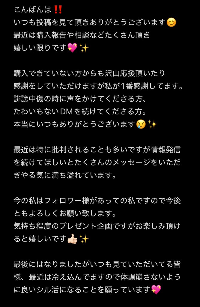 シルパト垢 tweet media