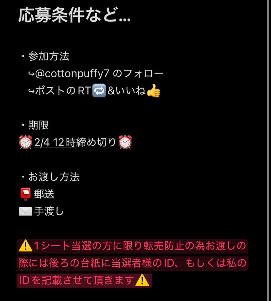 かおりん (@124_kaorin) / Posts / X