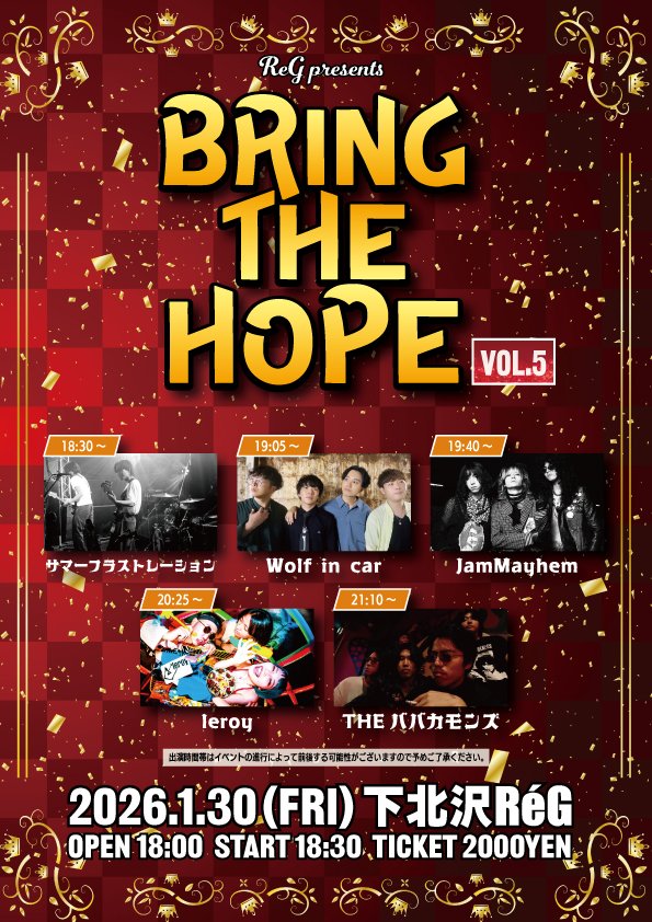 Wolf in Car tweet media