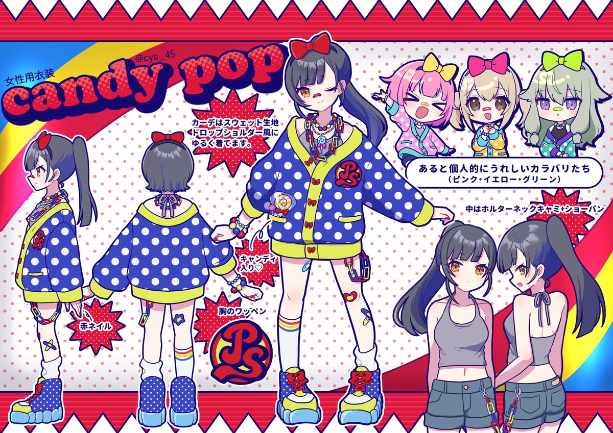 小吉よこ (@cys_45) / Posts / X