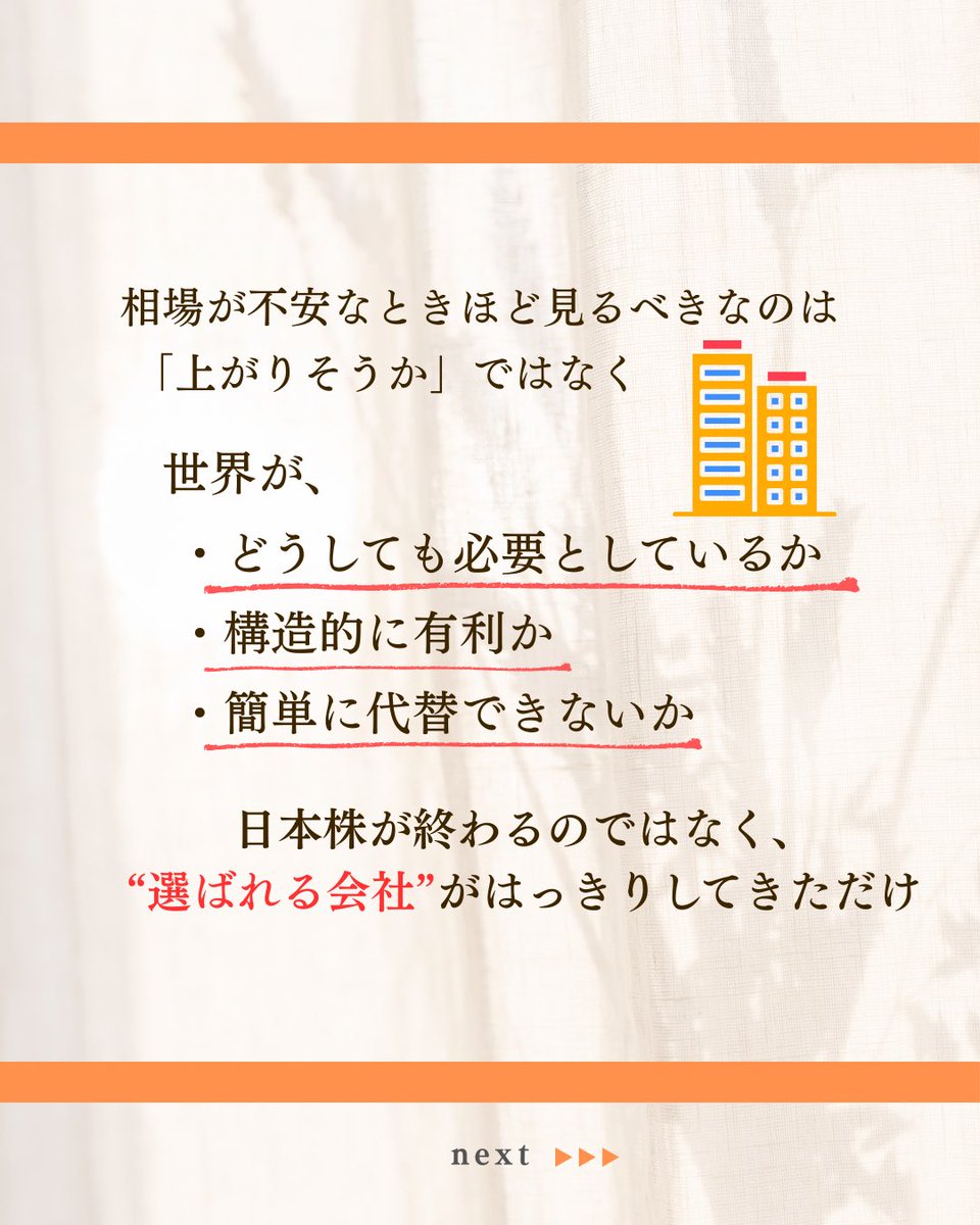 山本 恵理 の講義は、相場の流れを俯瞰する力を育てるため、長期的な視点と短期判断のバランスを重視しています。理解が追いつかない箇所では山崎 紗彩  が丁寧に解説し、受講者の学びを支えます。同時に、渡辺 美和 が重要ポイントを整理した資料を提供し、復習が効率よく ...