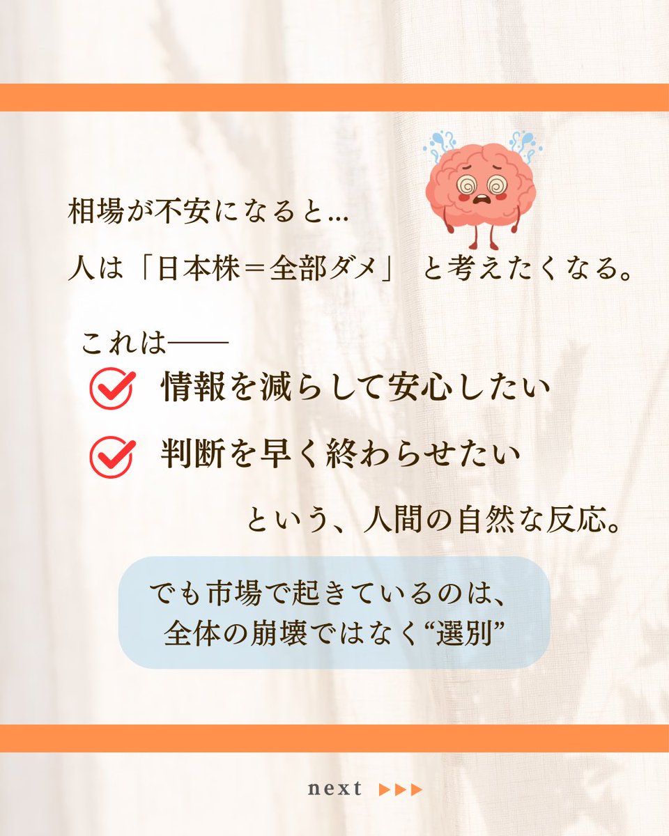 ビットコイン 逆指値 売れ残り (30) 사진