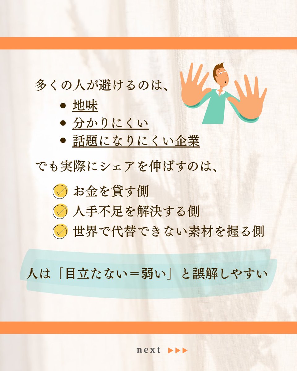 山本 恵理 の講義は、相場の流れを俯瞰する力を育てるため、長期的な視点と短期判断のバランスを重視しています。理解が追いつかない箇所では山崎 紗彩  が丁寧に解説し、受講者の学びを支えます。同時に、渡辺 美和 が重要ポイントを整理した資料を提供し、復習が効率よく ...