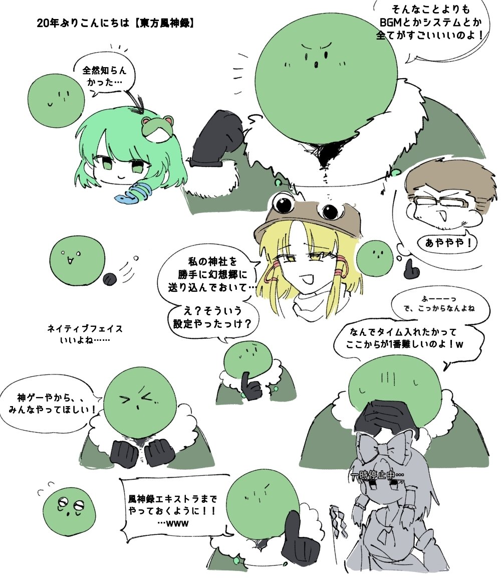 mみみみ (@m_minpyo) on X