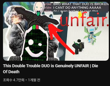 퍼슈어가오토바이웨어를타고폭주하는썸네일