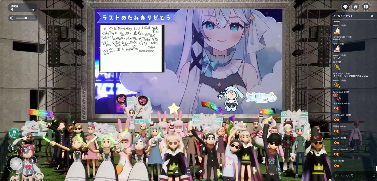 ike20001011's tweet photo. #知見ちら #MetaMe #MetaMateグランプリ 

最終日お疲れさまでした～ https://t.co/a5LFXri2k4