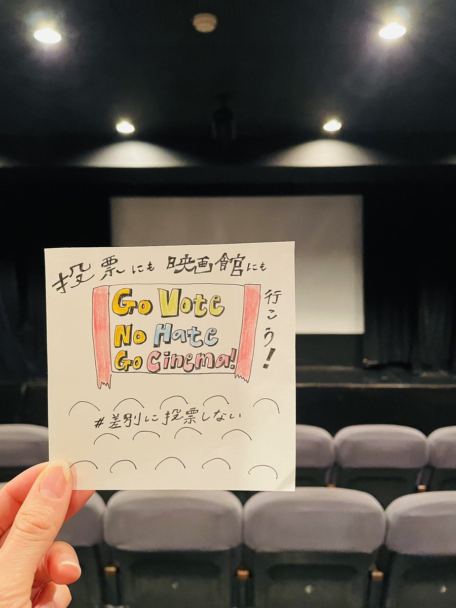 もんしえん DVD 山本草介監督 山本草介 (@kicchomusosuke) / Posts / X