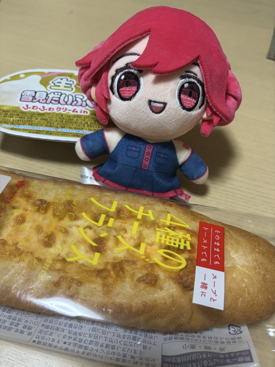 めぐちん (@meg_0133) / Posts / X