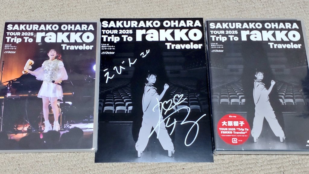 うわぁ～😍リリイベから帰宅したらインターネットサイン会で当選した