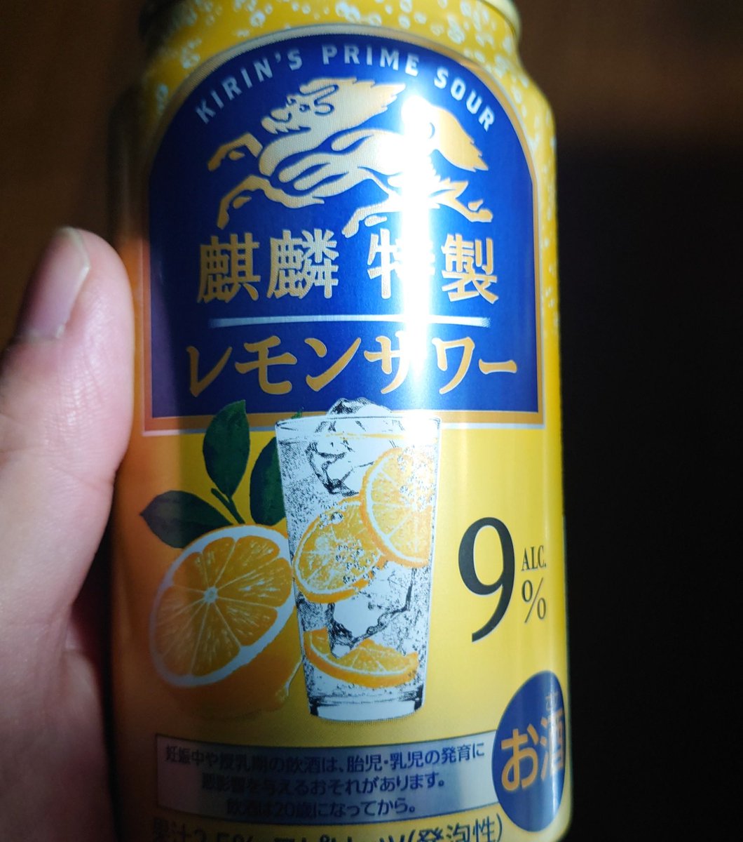 予行演習です！通してください！！