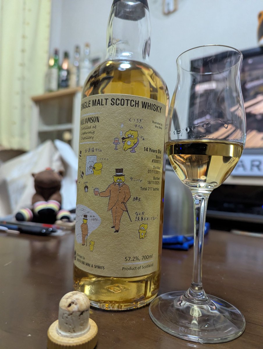 Kyoto Fine Wine and Spirits様 （@KyotoFine）のくまいぬウィリアム