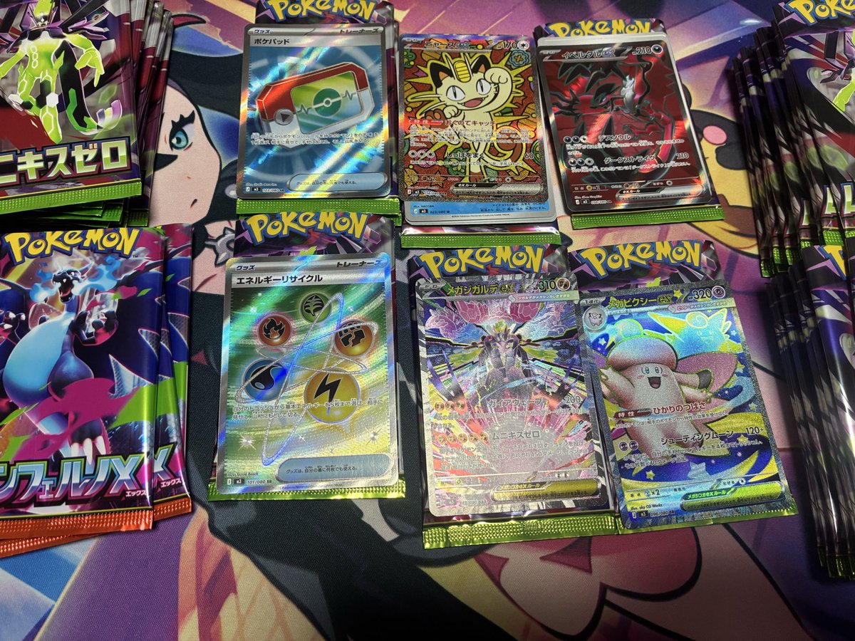 メガデッキまとめ売り ➕1500円相当のオマケ メザポケ (@E6JD2QFVHCeLFWo) / Posts / X