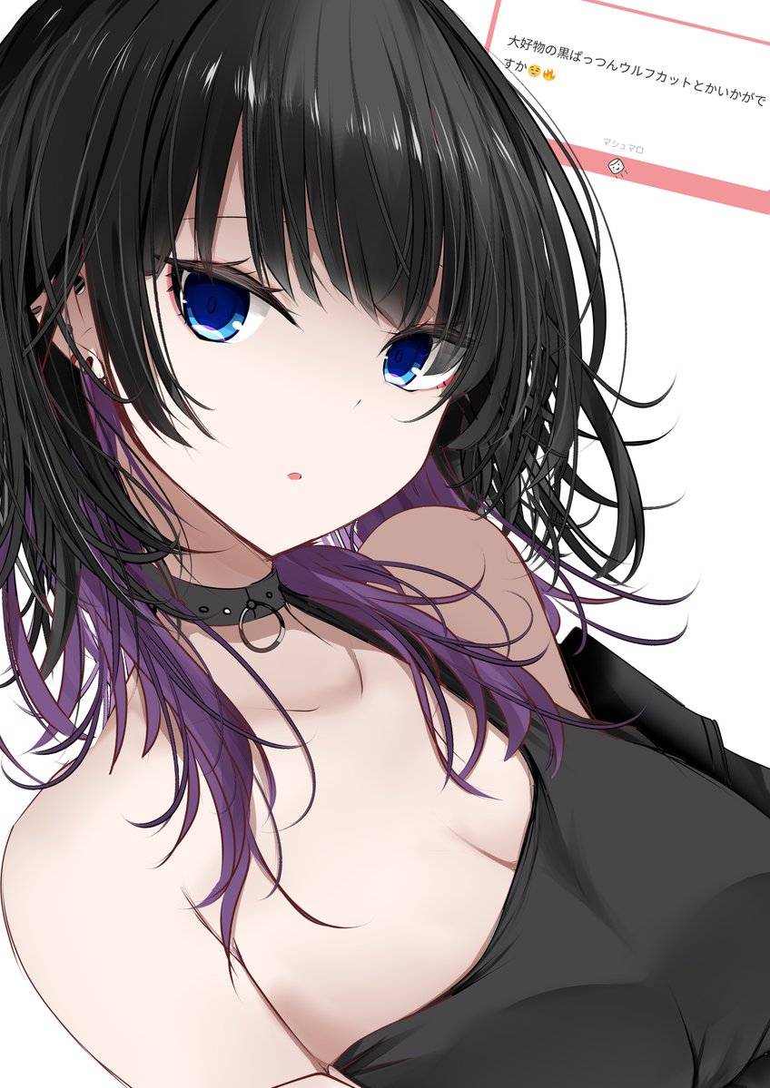 黒ぱっつんウルフカット 