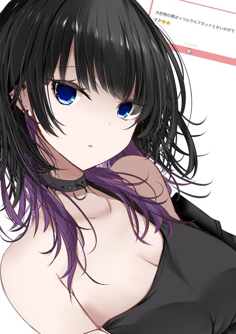 黒ぱっつんウルフカット