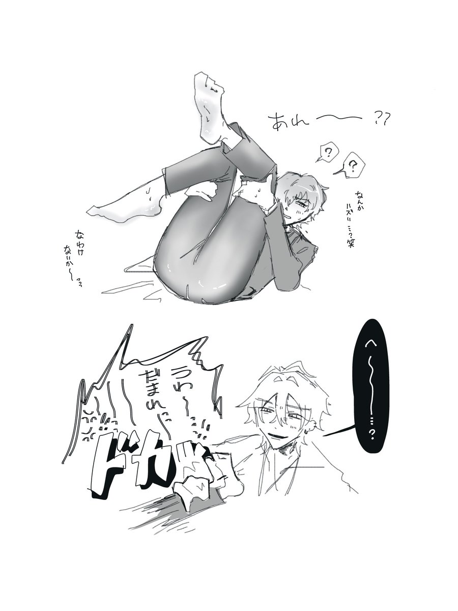 さまささ
🐴と付き合っていくうちに羞恥心が生まれちゃった🎋の自分が性的であると自覚しちゃう話