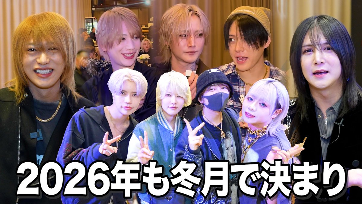 冬月グループホールディングス【公式】 (@fgr118) / Posts / X