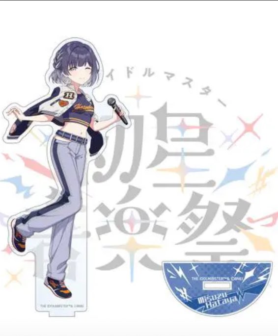 代行・買取・譲渡募集】 学園アイドルマスター 学マス 初星音楽祭 求