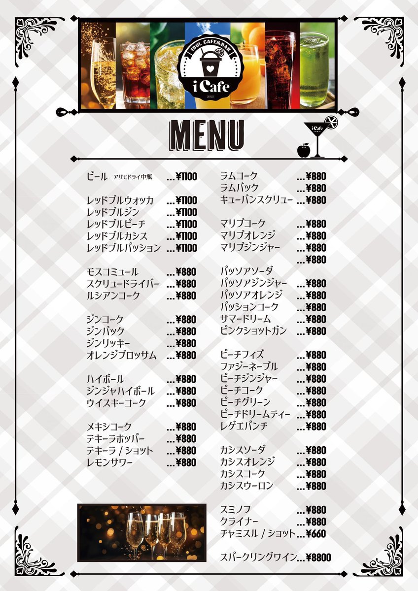 アンズ卍100%(大先生)🐰🦷 (@anz_8bit) / Posts / X