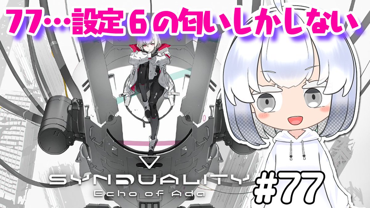 ロードローラー白紙ちゃん（中二）の桶狭間ピコピコゲーム実況 (@hakushi_chan_99) / Posts / X