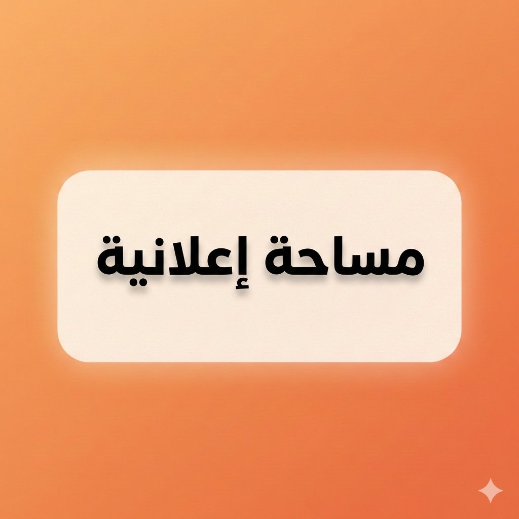 فن الطبخ tweet media