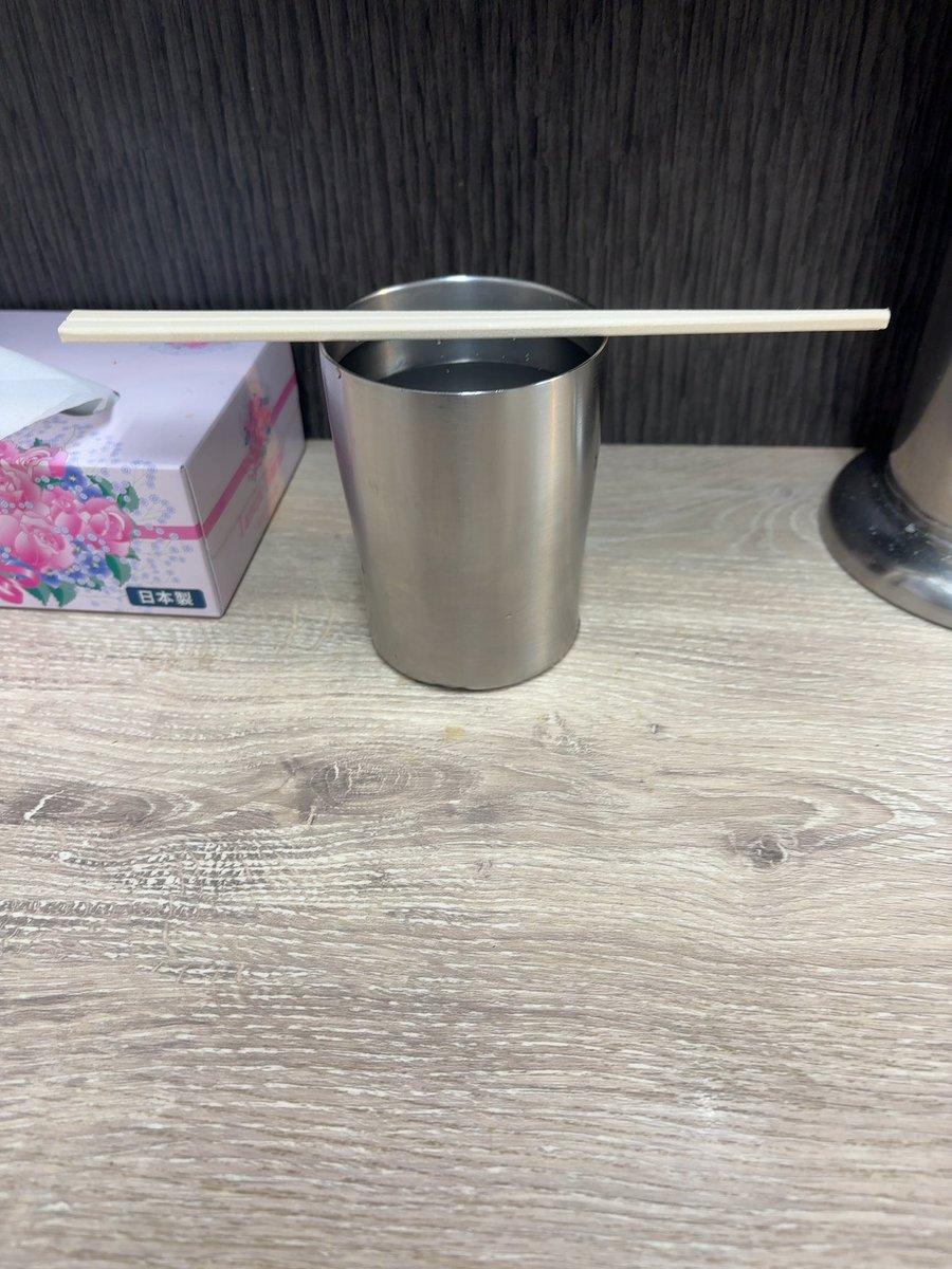 Post by あっくん on X: 麺待ち。