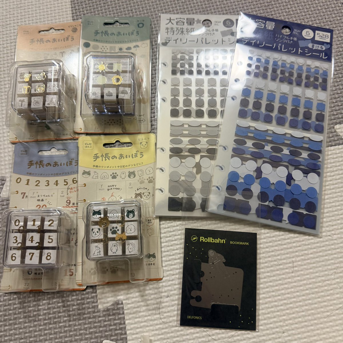 noah_too_cocky's tweet photo. 病院の帰りにまたもや散財💸
手帳のあいぼうは必須🤭
マイルドライナー、KIRE-NAも日記や手帳に♡
#購入品
#マイルドライナー
#KIRE-NA
#手帳のあいぼう
#デイリーパレットシール
#ロルバーンブックマーク https://t.co/9yWW33BX15