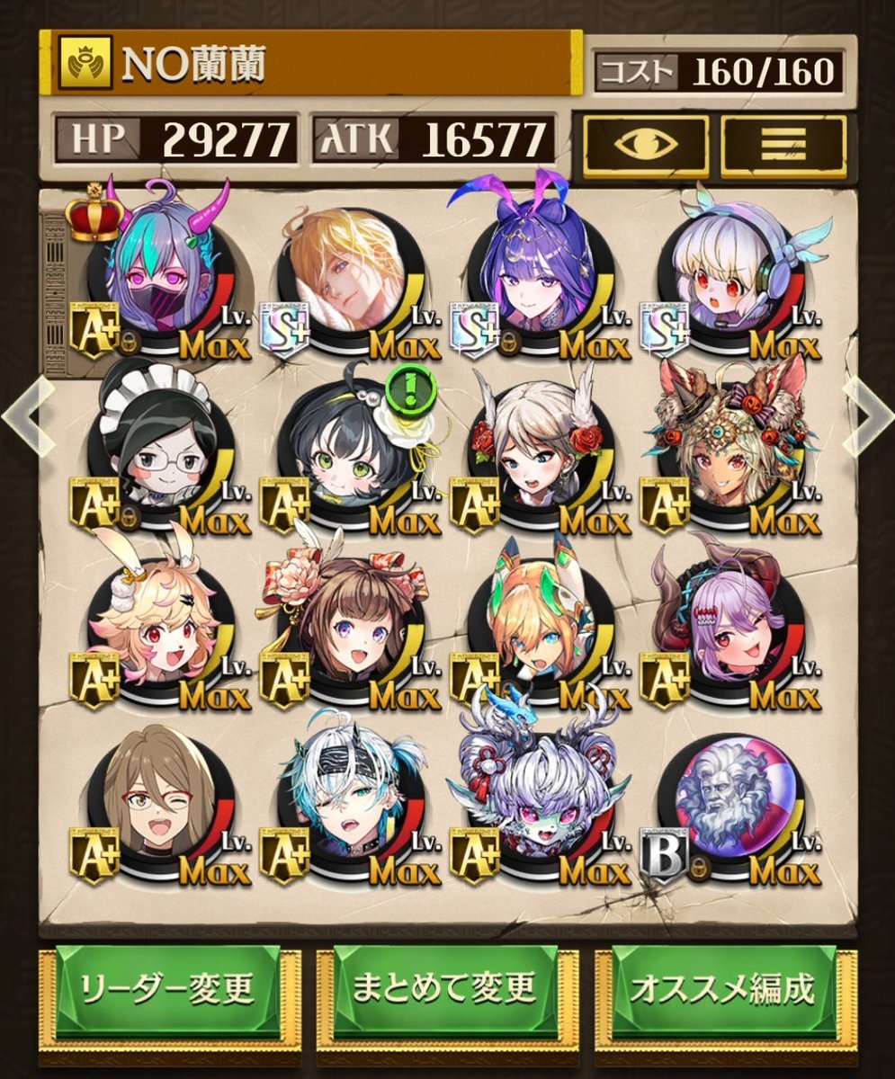 てとら (@Atena8282atena) / Posts / X