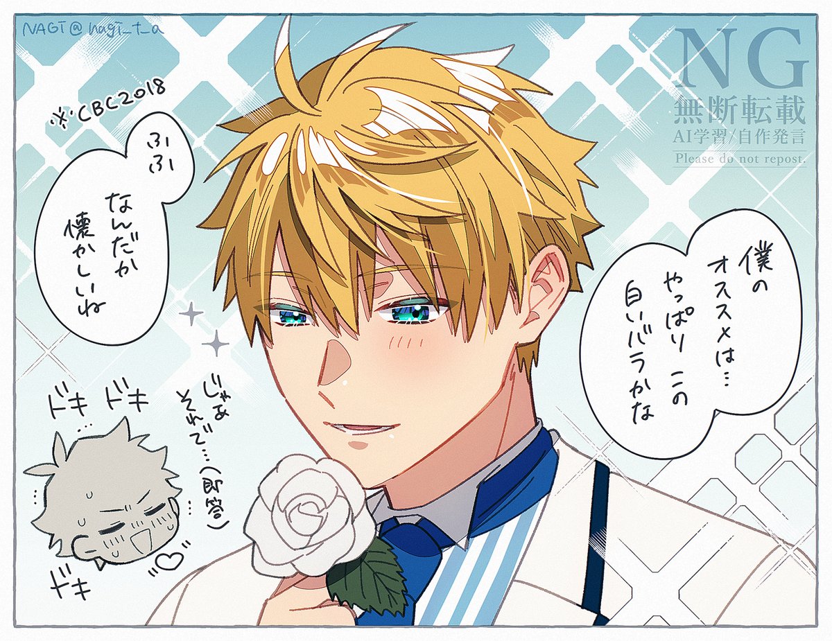 𝗡𝗔𝗚𝗶💎原稿 (@nagi_t_a) / Posts / X