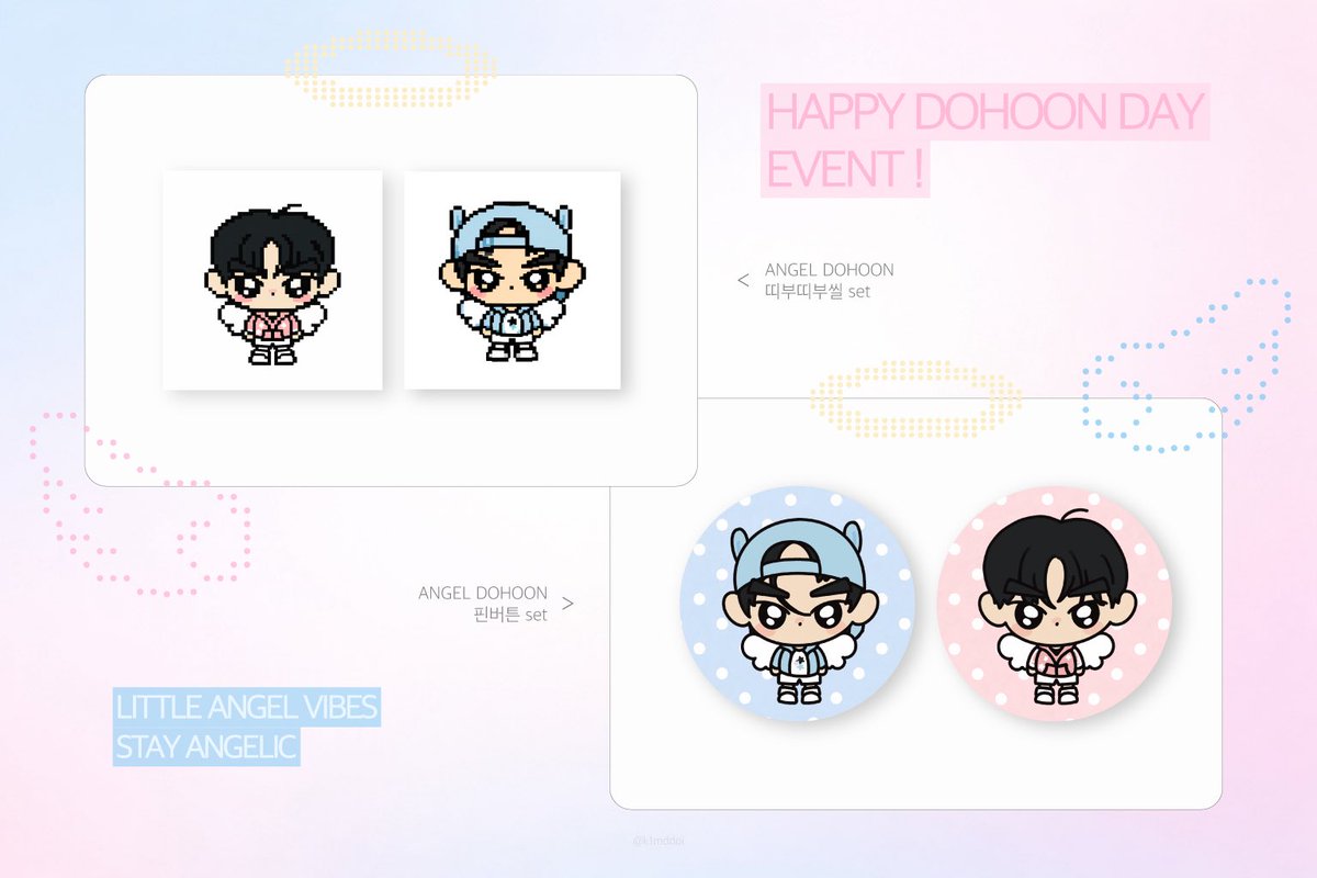 ʚ 도훈 생일 기념 ɞ

#RT 추첨 두 분께 
띠부씰과 핀버튼을 드립니다 🪽

• 국내 주소지 한정
• 1/30 이후 추첨