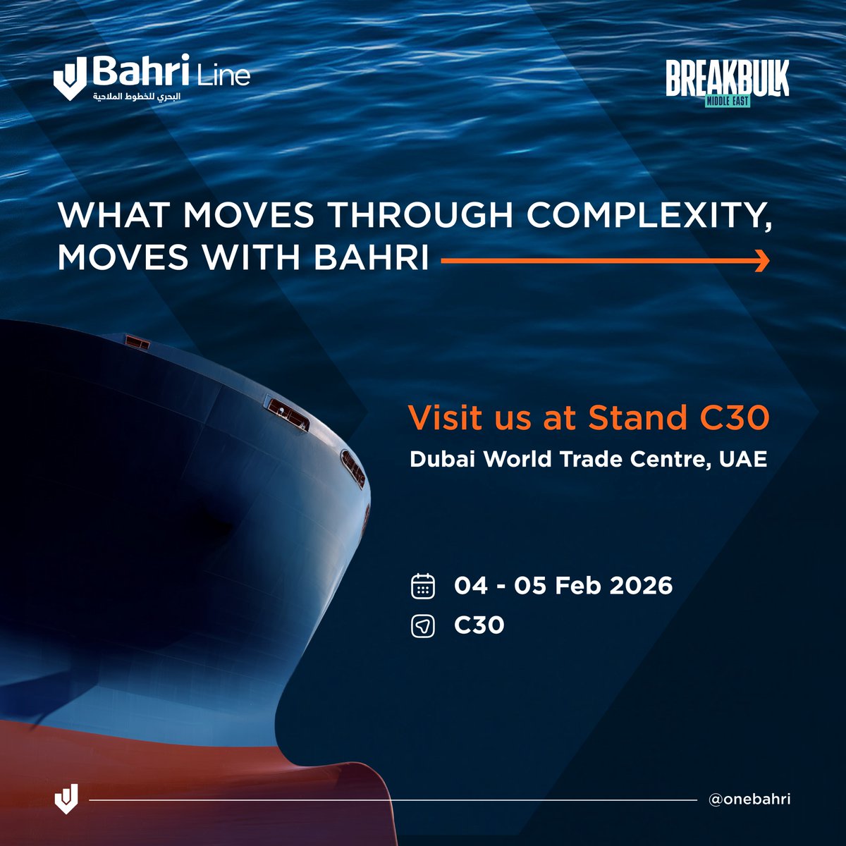 Bahri Line tweet media