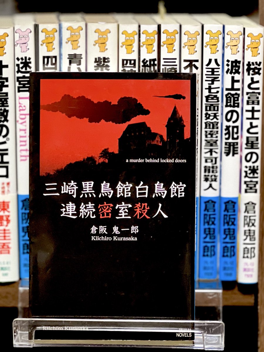 絶対面白い！！！絶対好き！！！」って確信があるからこそ、読まなかっ