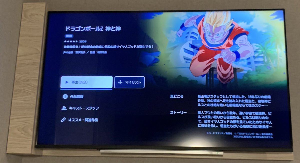 マガもっち (@moccyandayo514) / Posts / X