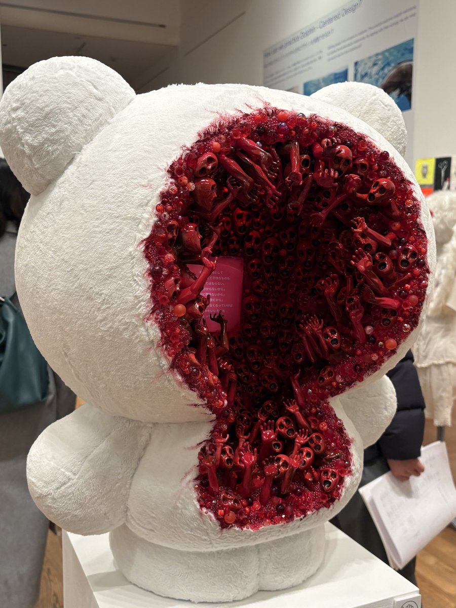 第74回 東京藝術大学 卒業・修了作品展
デザイン
渡邉真生さん
かわいくて、あなたを不快にさせないマスコット...