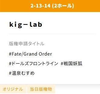 いろはっす tweet media