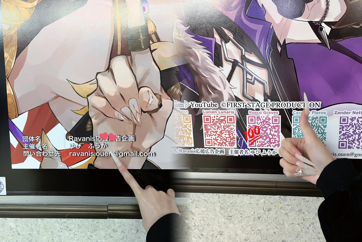 vppp_f's tweet image. 無事掲載確認🥳💞
Ravanis1st＆Avallum2nd anniv. 
Congrats おめでとう＞ω＜/♥