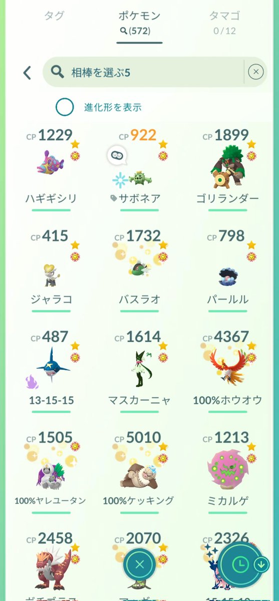 HY Shinker tweet media