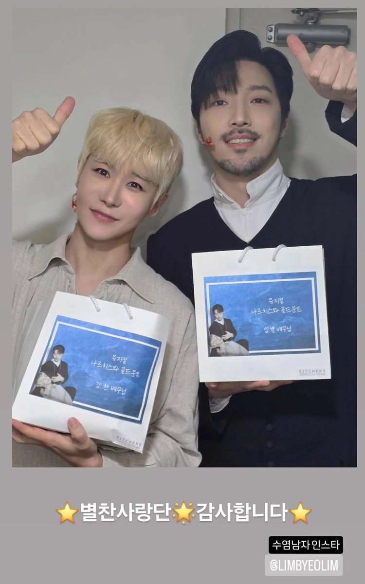 우리집 수염남자랑 찬빛새가 좋다........