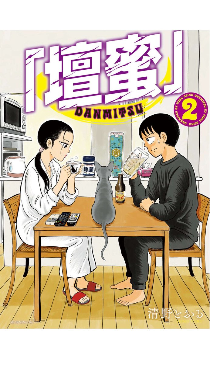 E5%A3%87%E8%9C%9C%E3%81%95%E3%82%93