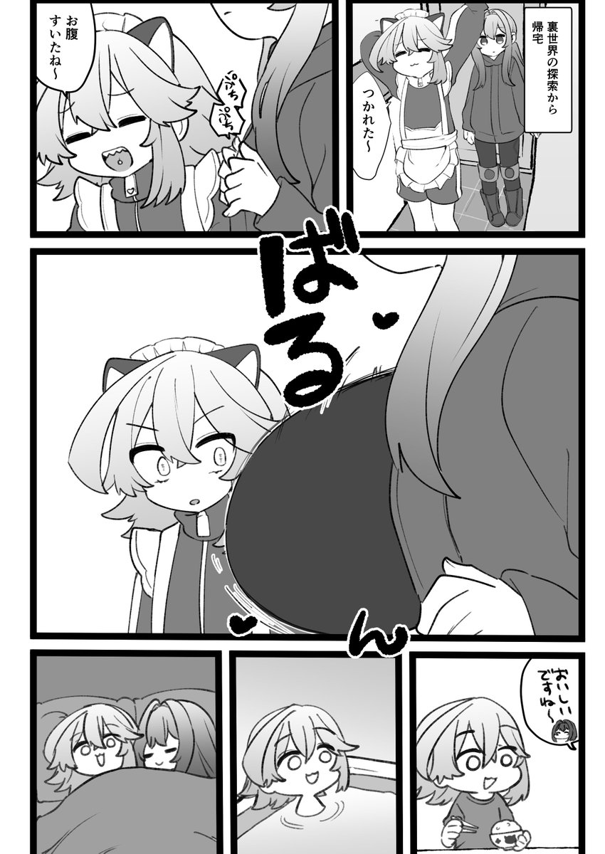 @ktm_wall 
裏世界帰りのかなはゆです 