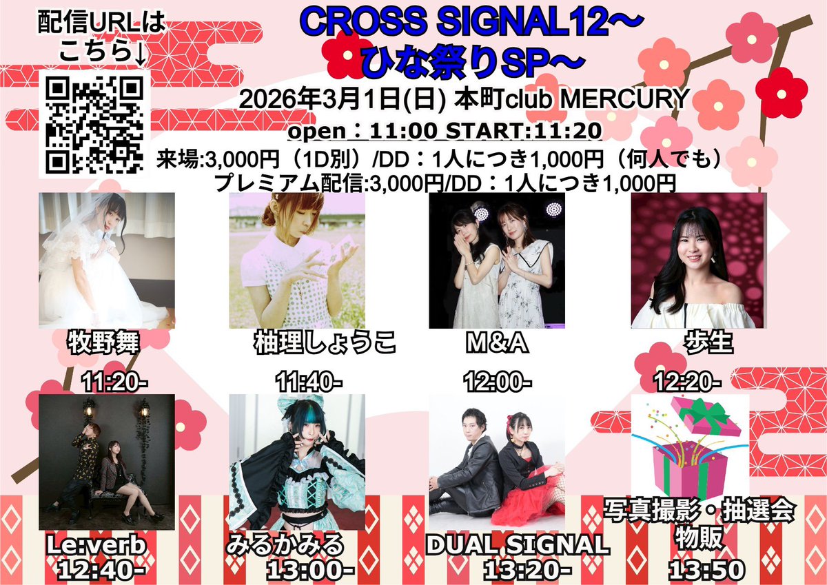 MJ★ tweet media