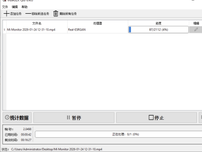 bccfxs's tweet photo. 一键老视频模糊变清晰，Video2x视频智能超分辨率、补帧

一款免费开源的视频增强工具，可将低画质或模糊的视频通过超分辨率和帧插值技术无损地...

https://t.co/A2MSGQVszD https://t.co/kH4JranHKb