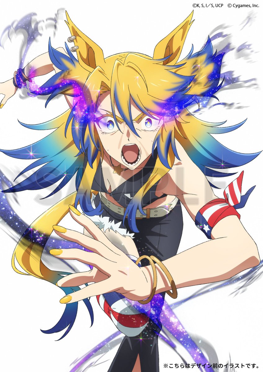 オベイユアマスター