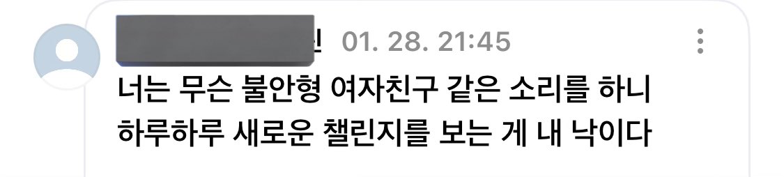 승관이 위버스에 단호한 캐럿의 댓글ㅜㅠㅠㅋㅋㅋ