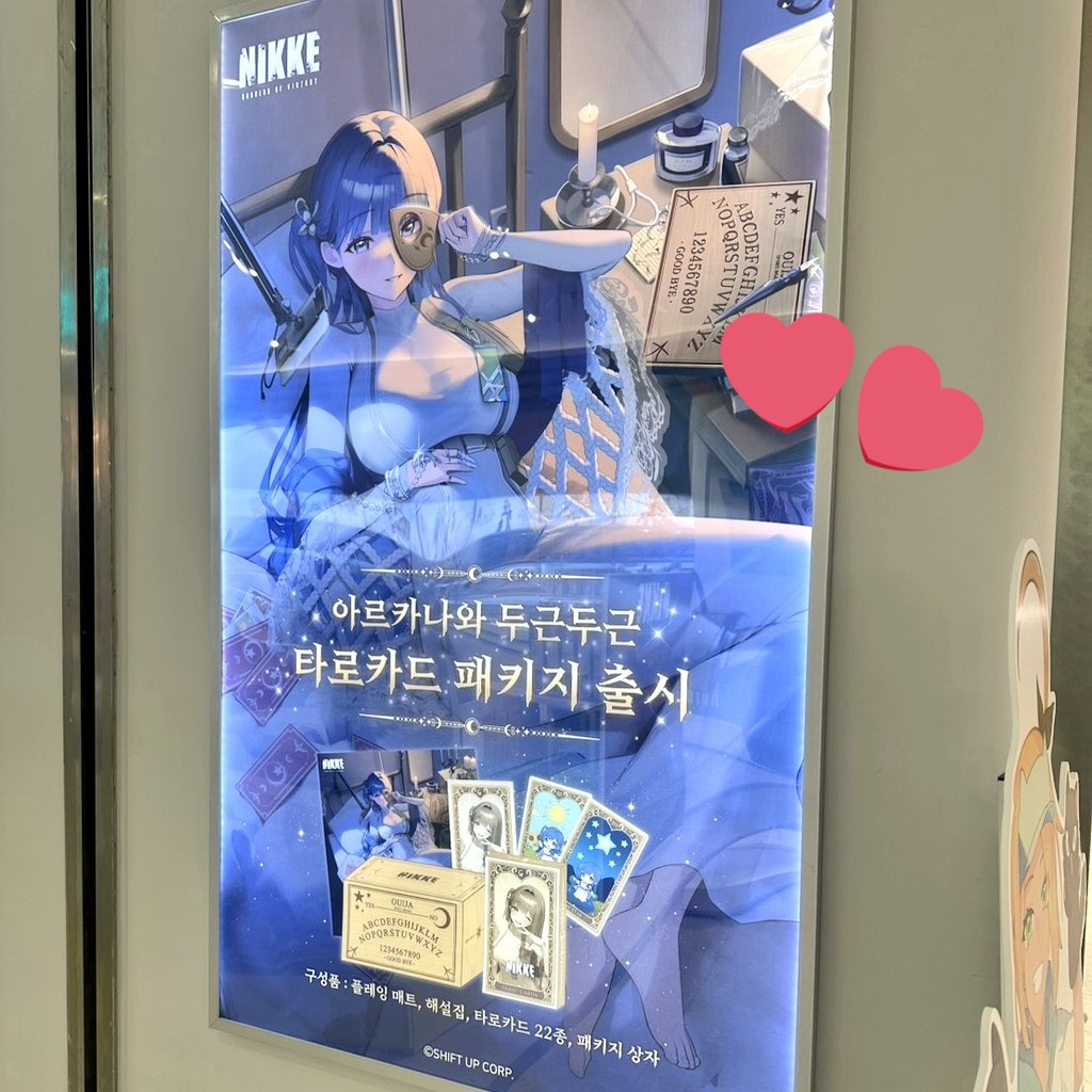 ✨️🔮 #勝利の女神NIKKE 🔮✨️／ 即完売した超レアグッズが受付再開