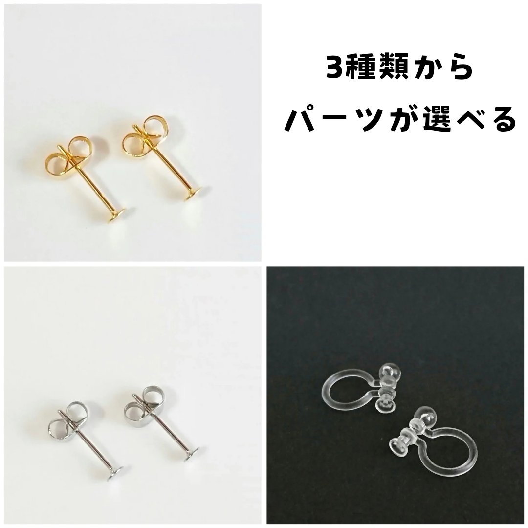 br0wnie7's tweet image. ◆パーツが選べる◆
ガーネットの一粒ピアス

おしゃれな柘榴色😊
暗い色味ですが光が当たると深い赤が綺麗です。

普段使いやお仕事にも✨
片耳も承ります🙂‍↕️

#ハンドメイド
#ガーネット

◎minne
minne.com/items/35271798

◎メルカリ
mercari.com/jp/u/836569048/
