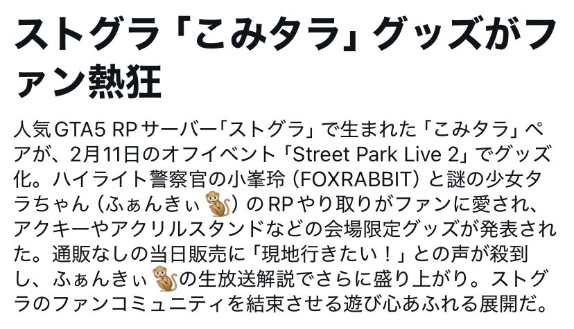 ♧Roseページです♧ 枢 るる (@lulu0607_) / Posts / X