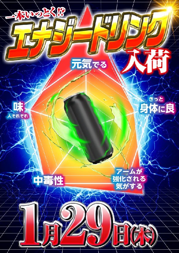 グビグビいこーぜ🍺