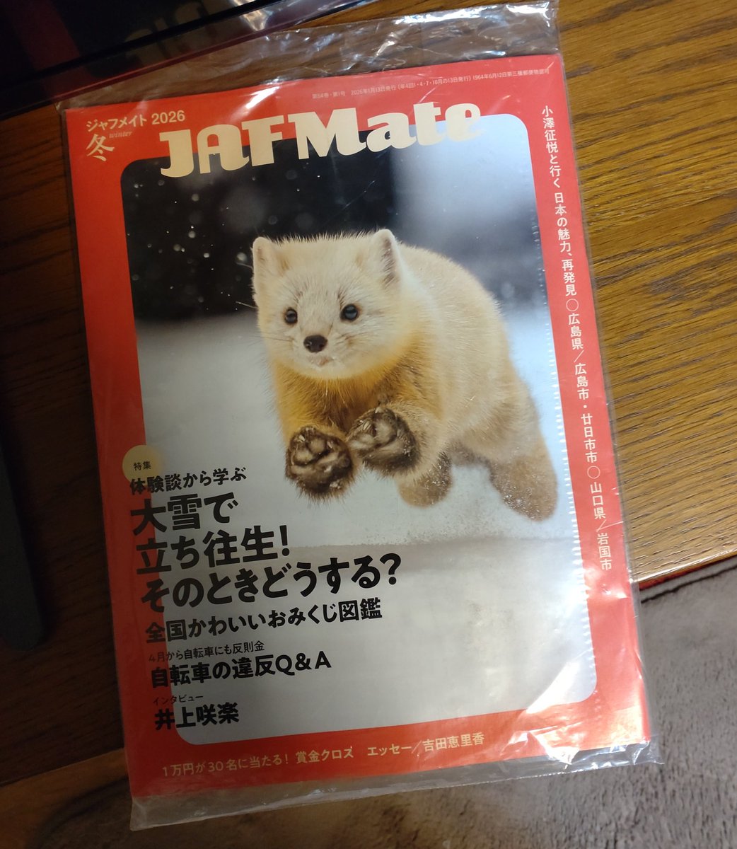 そんなかかるんか… うちにもあるけど🙂‍↕️